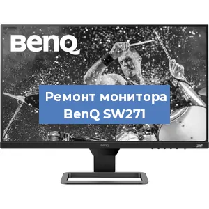 Замена шлейфа на мониторе BenQ SW271 в Екатеринбурге